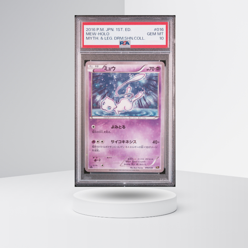 PSA10】ミュウ CP5 1ST ED 【公式通販】