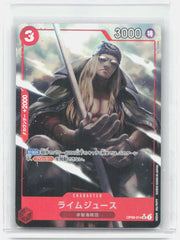 Limejuice Alternate Art One Piece Card The Best Vol.2 014 NM