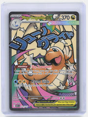 Mega Dragonite ex Holo Mega Attack Rare ME: Ascended Heroes 271/217 NM