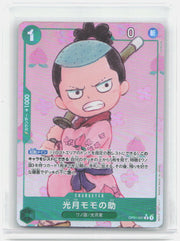 Kouzuki Momonosuke Alternate Art One Piece The Best 041 NM