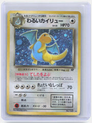 Dark Dragonite Holo Holo Rare Rocket Gang MP