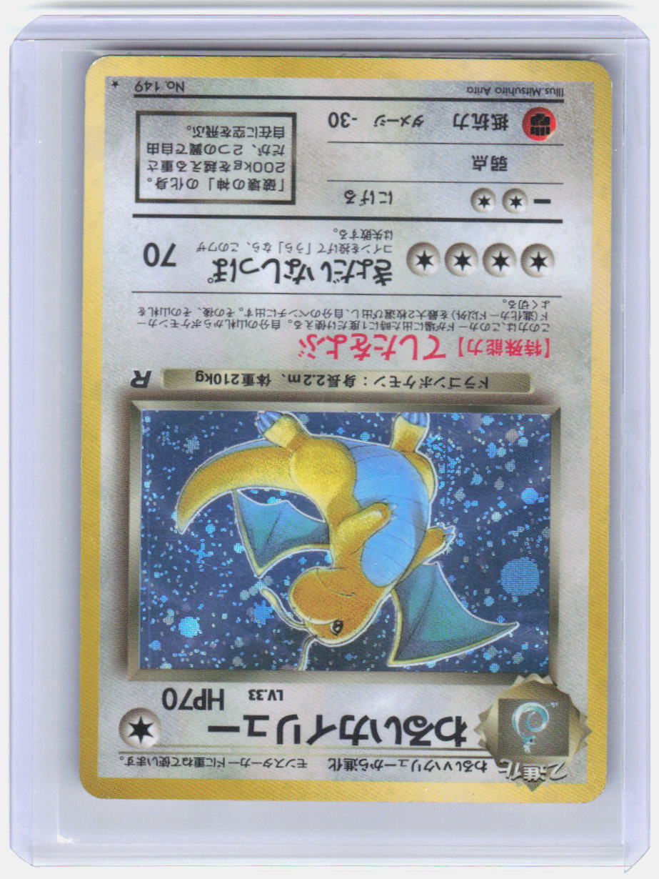 Dark Dragonite Holo Holo Rare Rocket Gang MP