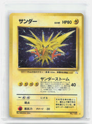 Zapdos Holo Holo Rare Mystery of the Fossils NM