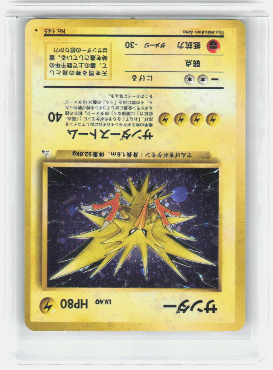 Zapdos Holo Holo Rare Mystery of the Fossils NM