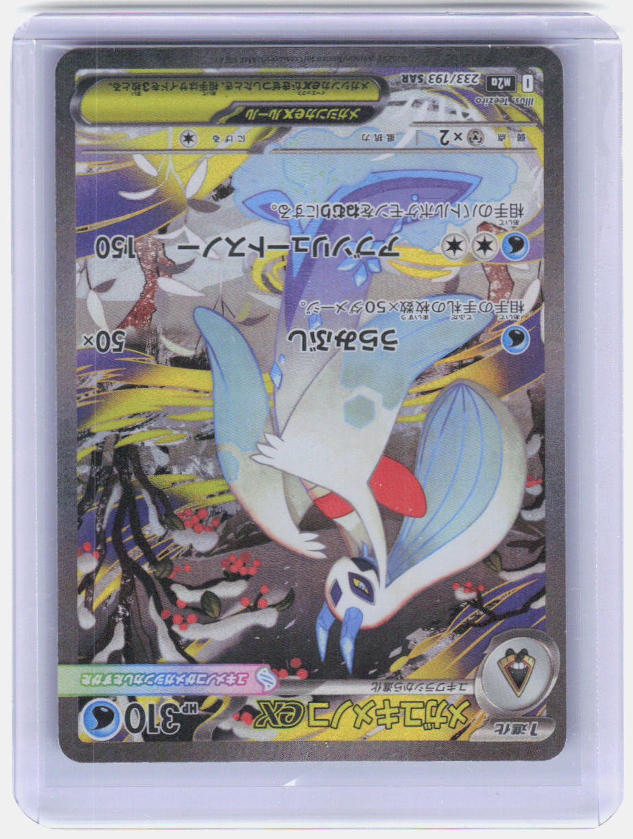 Mega Froslass ex - Mega Dream 233/193 NM
