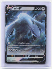 TH Lugia V - Holo Double Rare 132/S-P NM