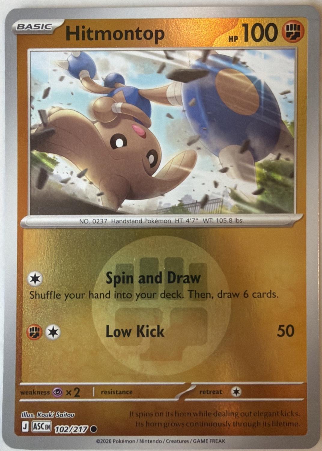 Hitmontop [Energy]