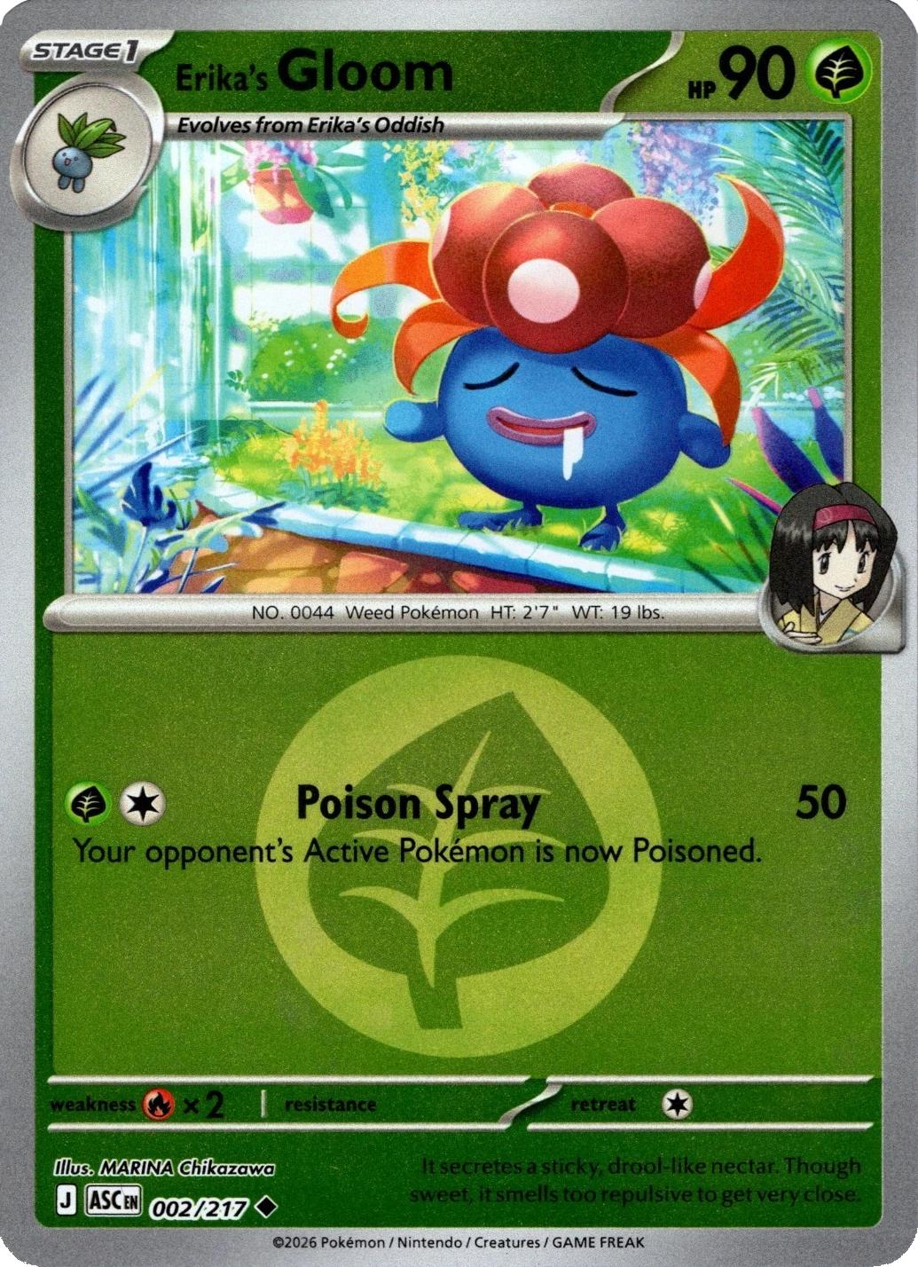 Erika's Gloom [Energy]