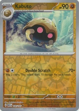 Kabuto [Reverse Holo]