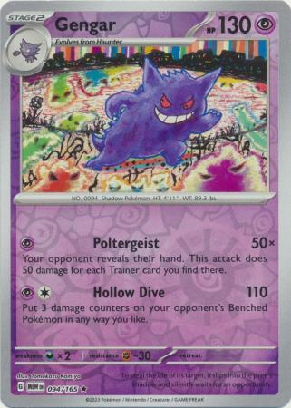 Gengar [Reverse Holo]