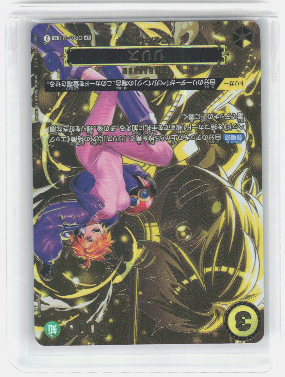 Lilith Special Card Carrying on His Will 111 NM JP