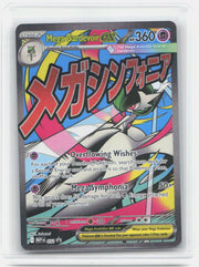 Mega Gardevoir ex Holo Promo ME: Mega Evolution Promo 032 NM
