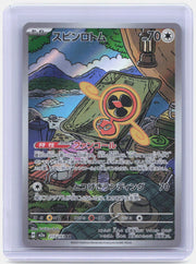 Fan Rotom Holo Art Rare M2a: High Class Pack: MEGA Dream ex 213/193 NM
