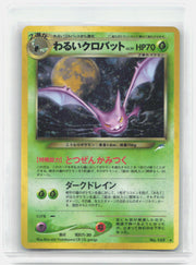 Dark Crobat Holo Rare Darkness, and to Light... NM