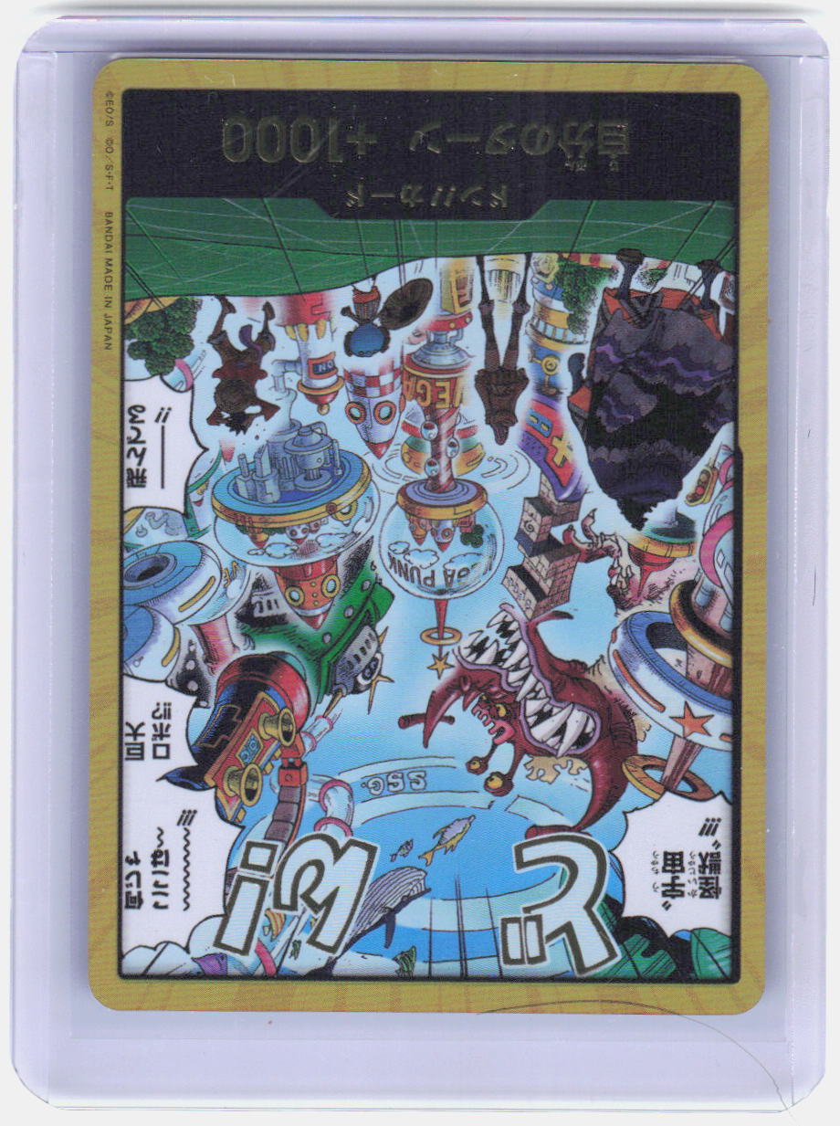 DON!! Egghead GOLD JP NM