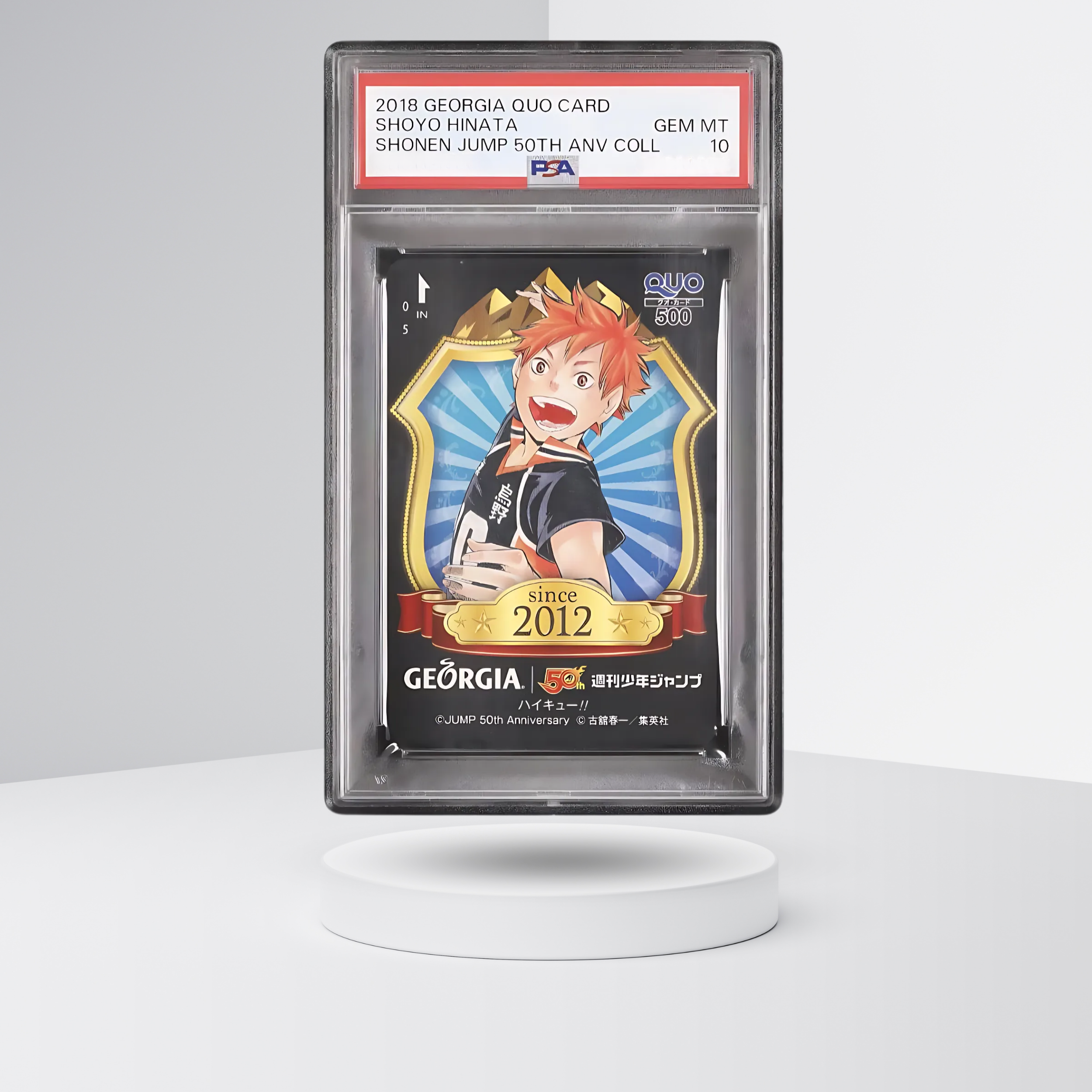 2018 Weekly Shonen Jump Japanese Shoyo Hinata QUO Card PSA 10