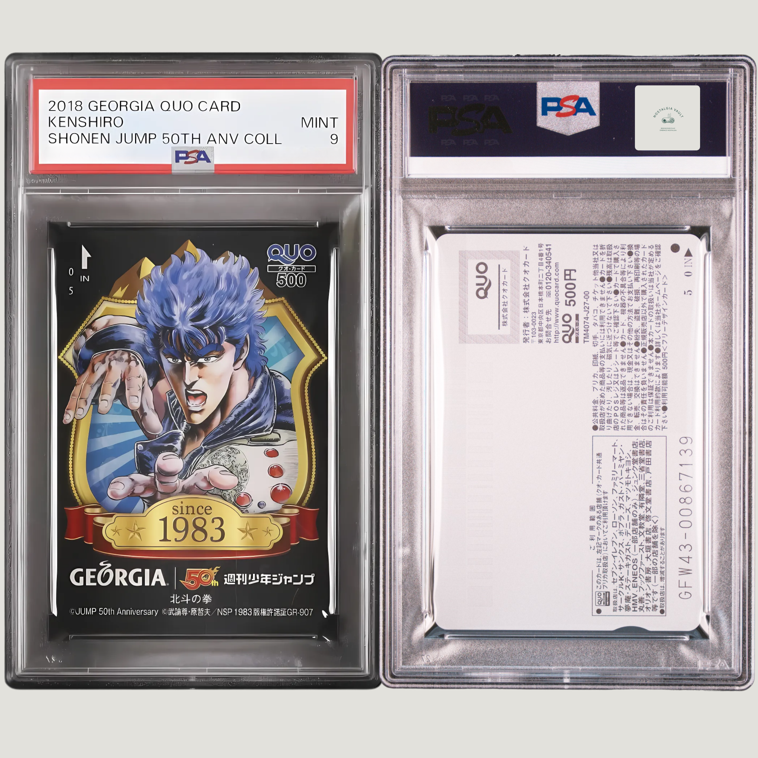 2018 Weekly Shonen Jump Japanese Kenshiro QUO Card PSA 9