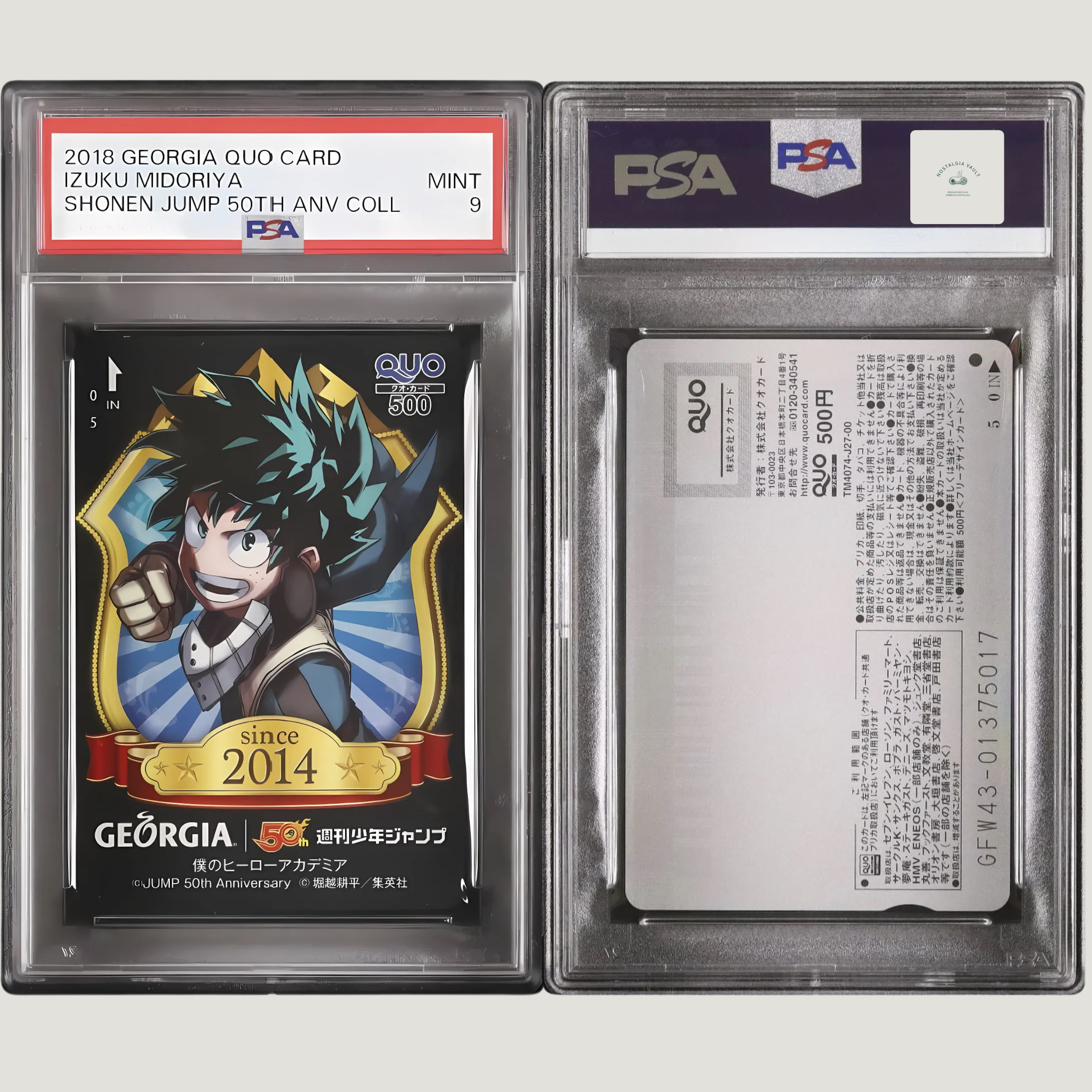 2018 Weekly Shonen Jump Japanese Izuku Midoriya QUO Card PSA 9