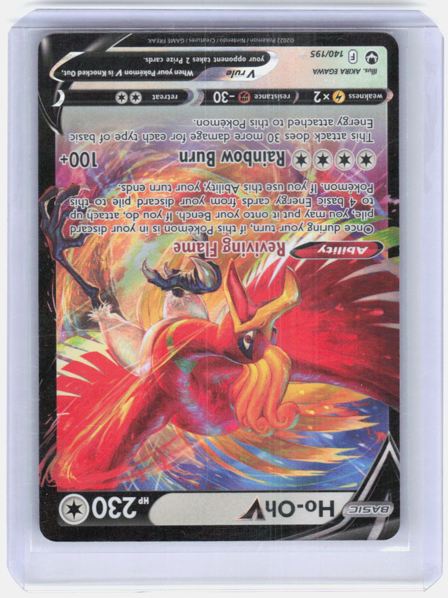 Ho-Oh V Holo Ultra Rare SWSH12: Silver Tempest 140/195 NM