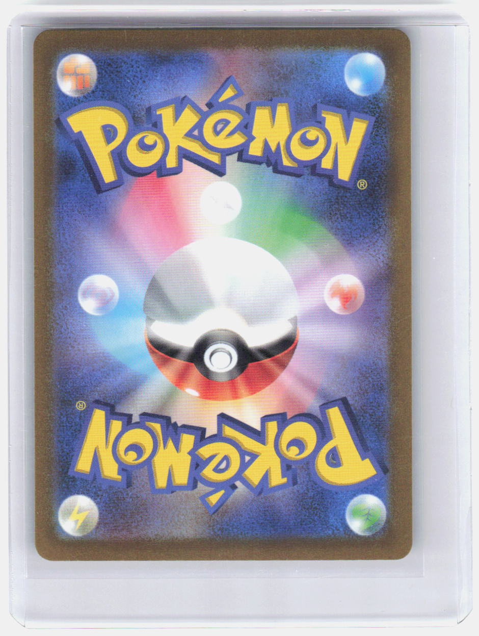 Slaking V Holo Double Rare S10b: Pokemon GO 059/071 NM (Back)