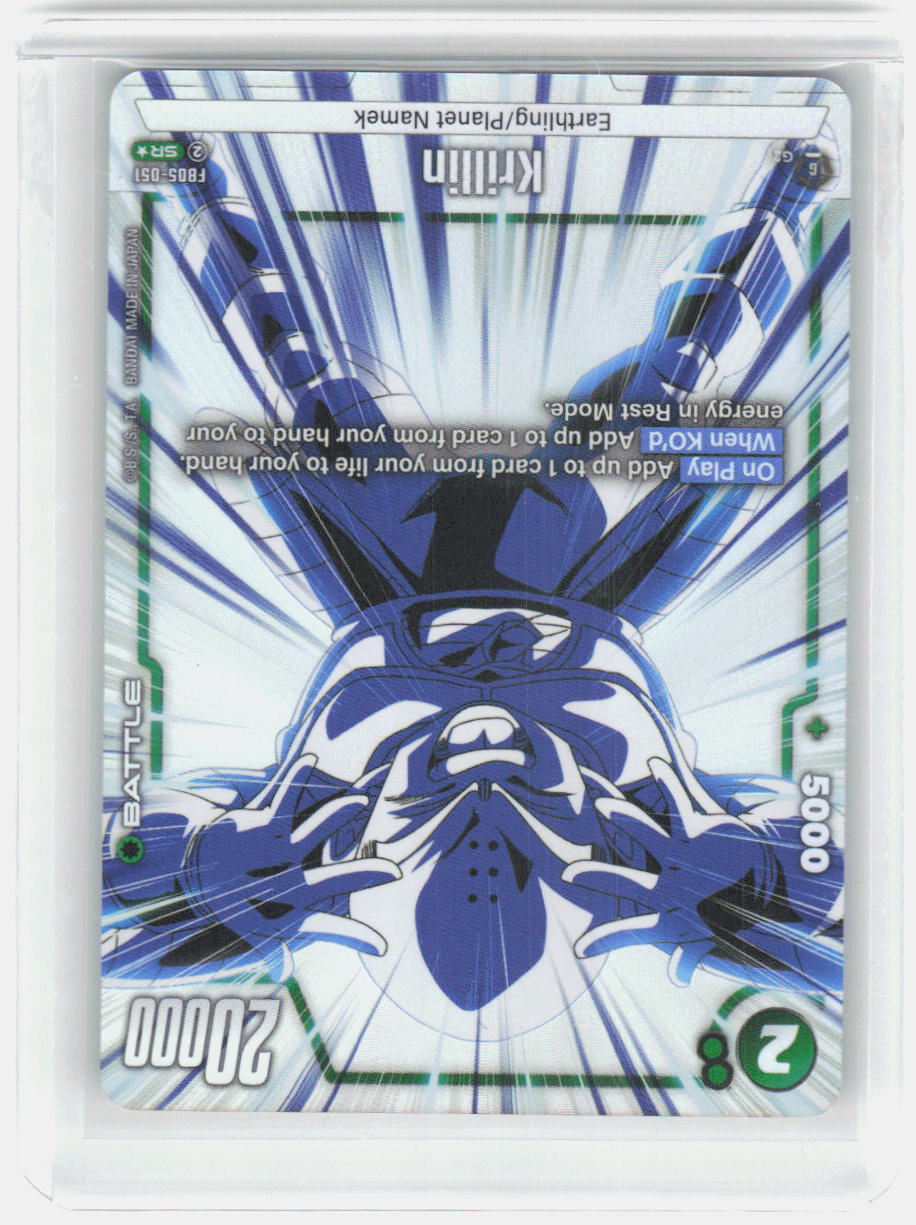 Krillin (Alternate Art) Holo Super Rare New Adventure FB05-051 NM