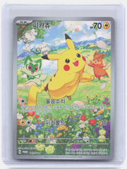 Pikachu Holo Common SV-P Promotional Cards 218/SV-P NM