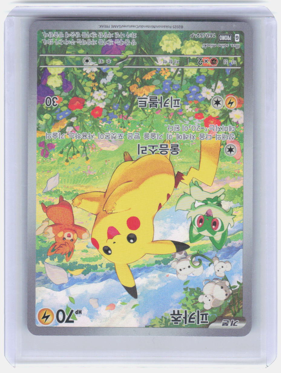 Pikachu Holo Common SV-P Promotional Cards 218/SV-P NM