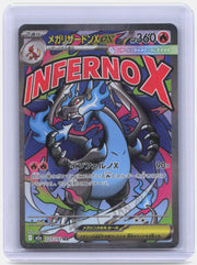 Mega Charizard X ex Holo Mega Attack Rare M2a: High Class Pack: MEGA Dream ex 223/193 NM