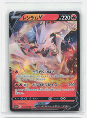 Reshiram V Holo Double Rare S11a: Incandescent Arcana 015/068 NM