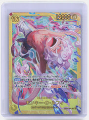 Monkey.D.Luffy Secret Rare Adventure on Kami's Island 061 NM 