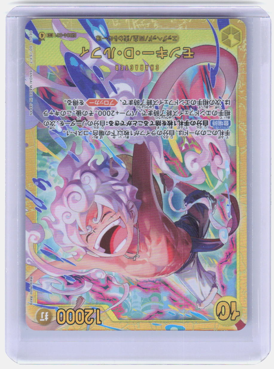 Monkey.D.Luffy Secret Rare Adventure on Kami's Island 061 NM 