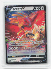 Ho-Oh V Holo Double Rare S11a: Incandescent Arcana 055/068 NM