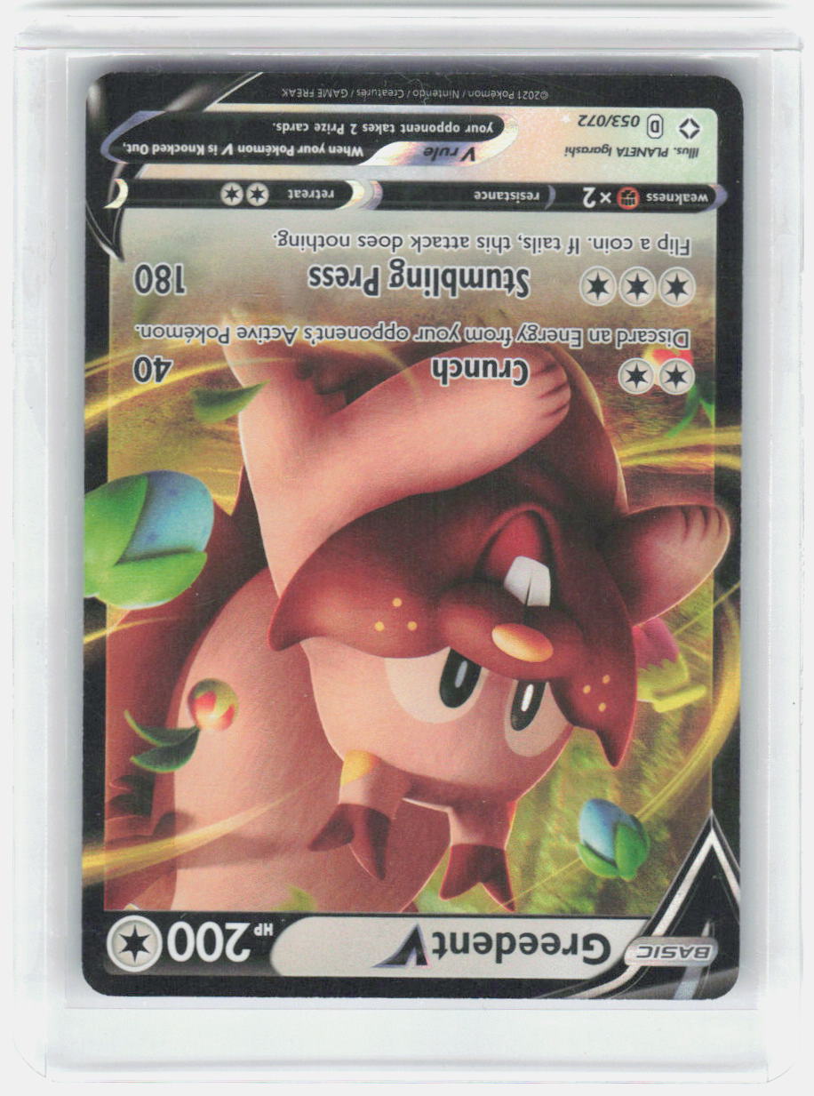 Greedent V Holo Ultra Rare Shining Fates 053/072 NM