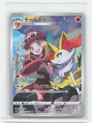 Braixen Holo Character Rare S11a: Incandescent Arcana 069/068 NM