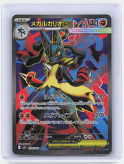 Mega Lucario ex Holo Super Rare m1L: Mega Brave 078/063 NM