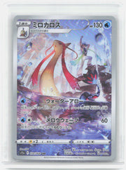Milotic Holo Character Rare S11a: Incandescent Arcana 070/068 NM
