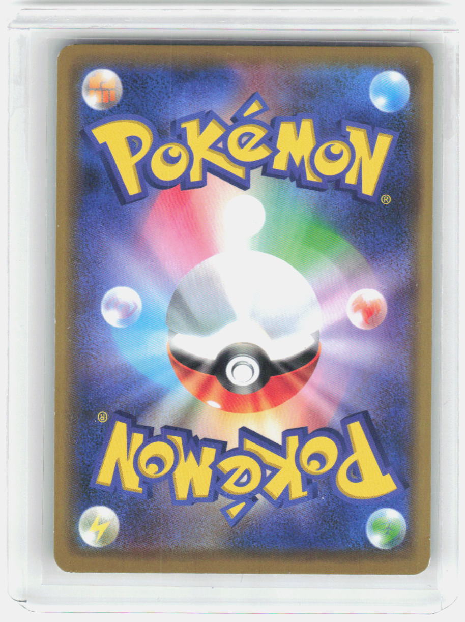 Greninja & Zoroark GX Holo Double Rare SM12a: TAG TEAM GX: Tag All Stars 072/173 NM (Back)