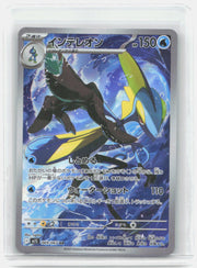 Inteleon Holo Art Rare m1S: Mega Symphonia 069/063 NM