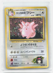 Erika's Clefable Holo Holo Rare Leaders' Stadium NM