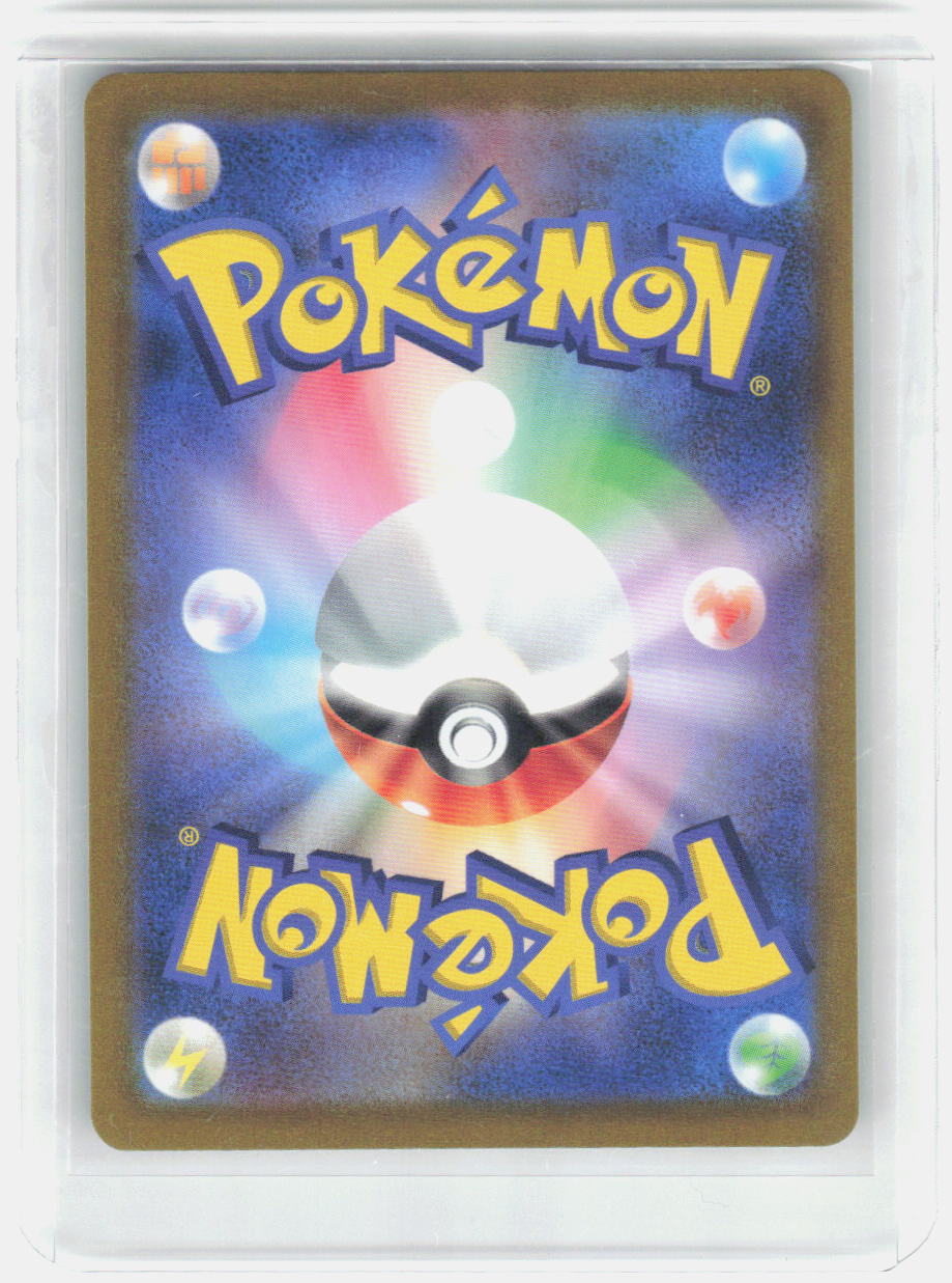 Gardevoir Holo Character Rare S11a: Incandescent Arcana 072/068 NM (Back)