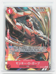 Monkey.D.Garp Alternate Art Carrying on His Will 016 NM JP