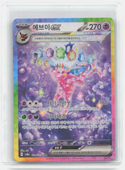 KR Espeon ex Holo Special Art Rare SV8a: Terastal Fest ex 211/187 NM