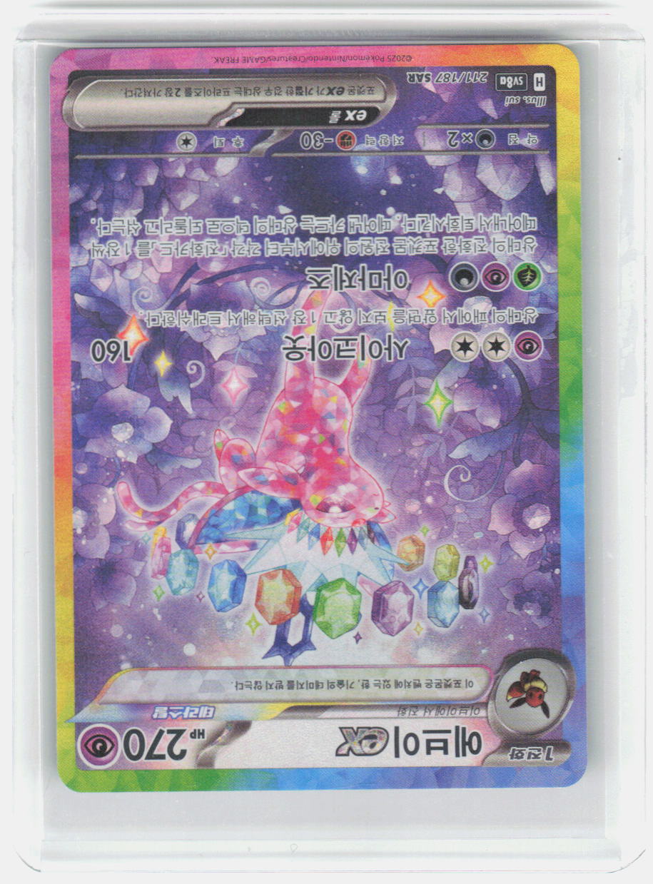 KR Espeon ex Holo Special Art Rare SV8a: Terastal Fest ex 211/187 NM