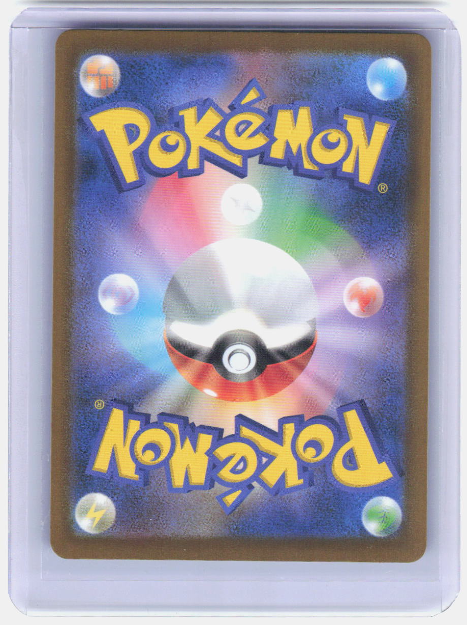 Mega Diancie ex - Holo Mega Attack Rare M2a: High Class Pack: MEGA Dream ex 227/193 NM (Back)