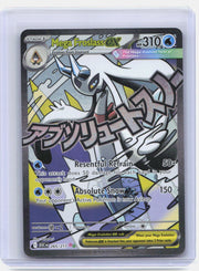Mega Froslass ex Holo Mega Attack Rare ME: Ascended Heroes 265/217 NM