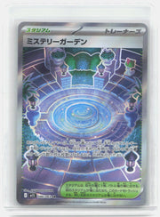 Mystery Garden Holo Super Rare m1S: Mega Symphonia 086/063 NM