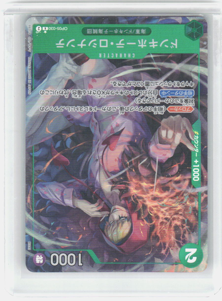 Donquixote Rosinante Alternate Art One Piece Card The Best Vol.2 030 NM