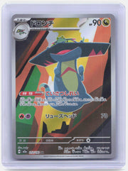 Drakloak - Holo Illustration Rare  NM