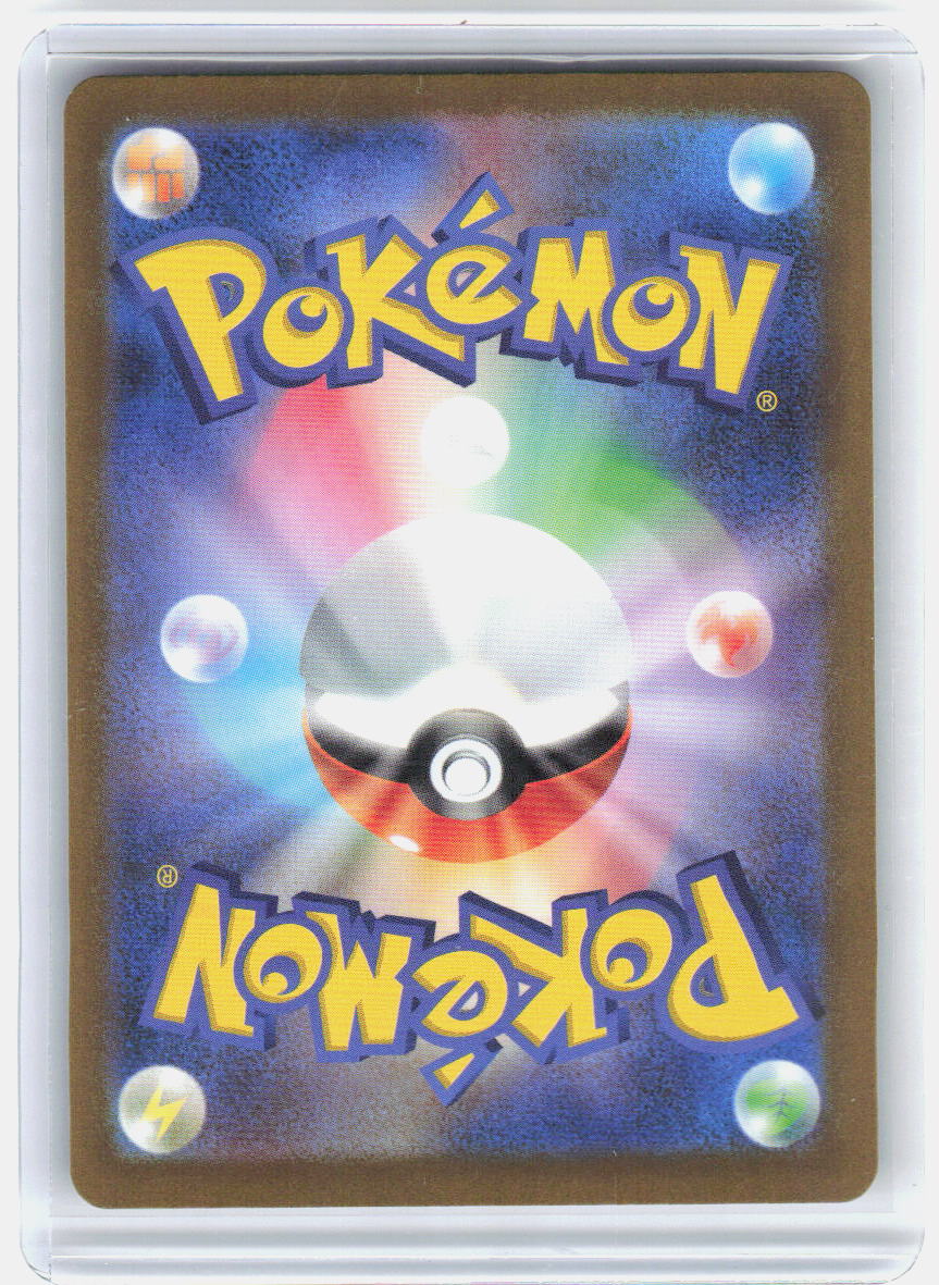 Raikou V Holo Ultra Rare SWSH: Crown Zenith: Galarian Gallery GG41/GG70 NM (Back)