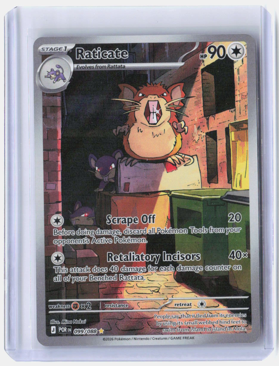 Raticate Holo Illustration Rare ME03: Perfect Order 099/088 NM
